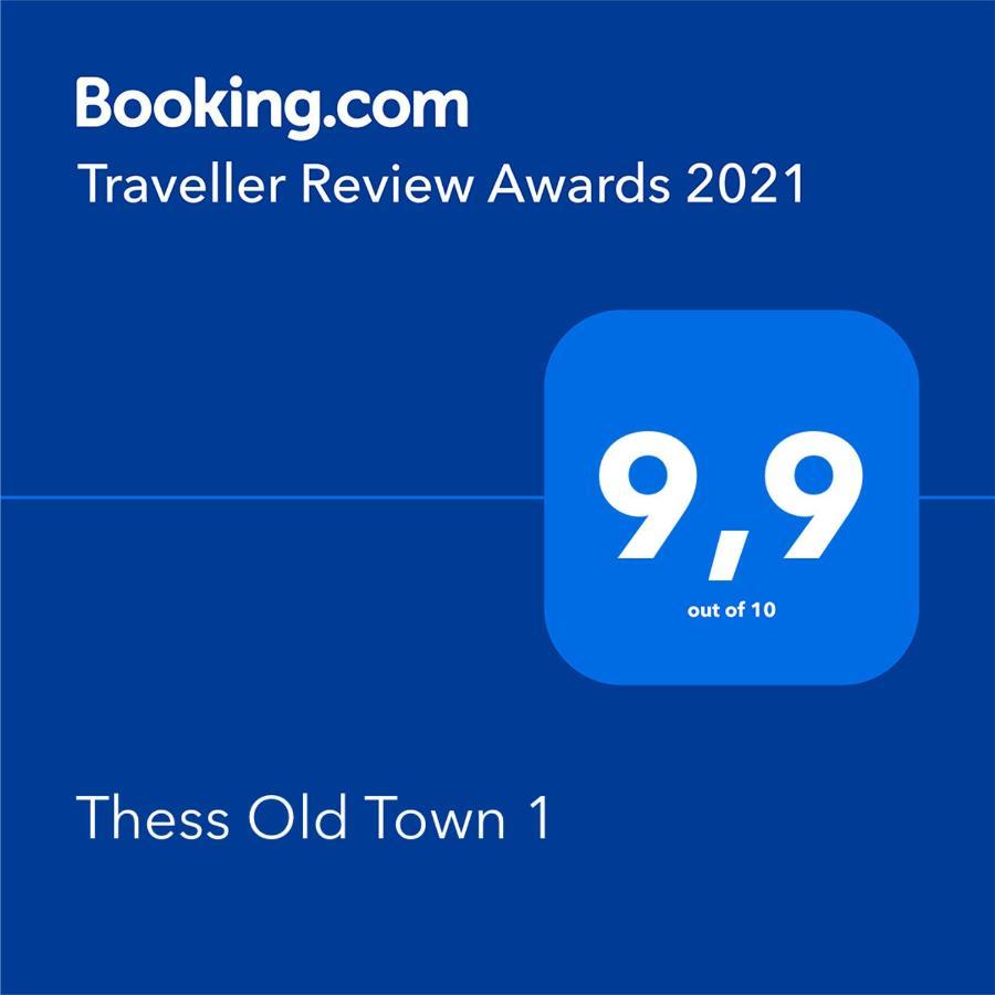 Thess Old Town 1 Free Private Parking Of Stayinthess Thessaloniki Buitenkant foto