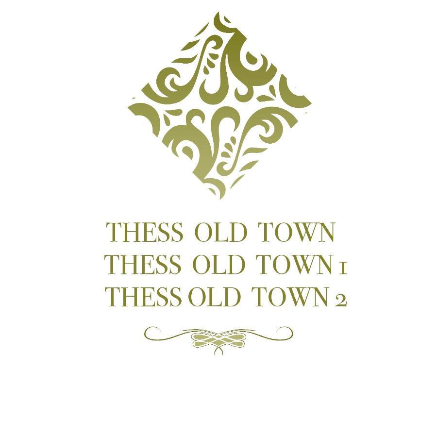 Thess Old Town 1 Free Private Parking Of Stayinthess Thessaloniki Buitenkant foto